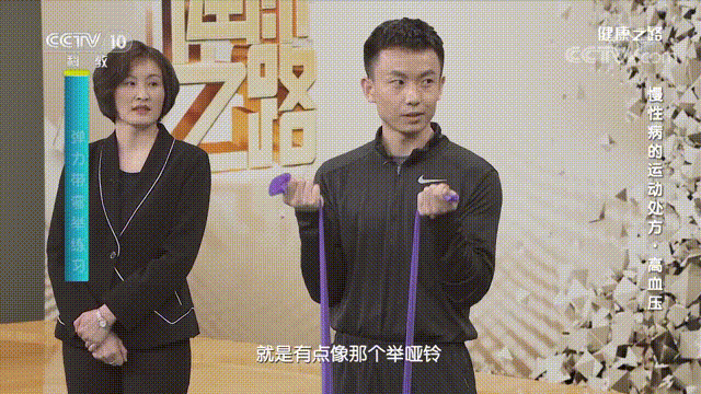 弹力带平推练习:每周2-3次,每次2-3组
