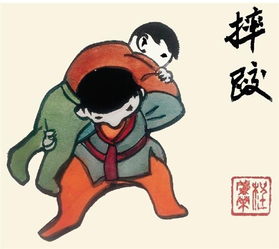 摔跤  