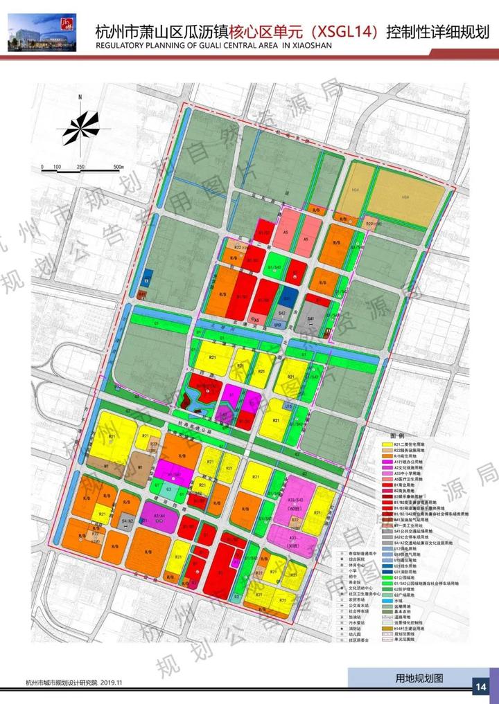 最新规划来了 萧山瓜沥镇核心区未来蓝图这样绘