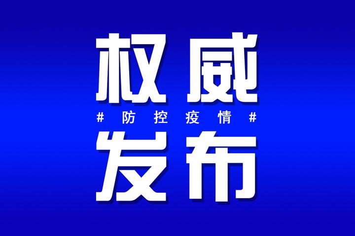 紧急扩散!2小时内有冰雹!海宁刚刚连发四道预警!