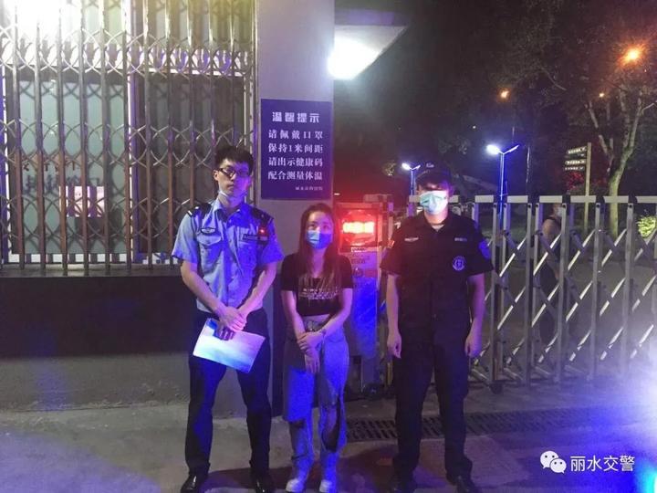 视频丨拘留7日!丽水市区 女子当街辱骂民警