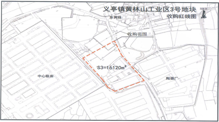 涉及土地370亩 义乌义亭镇黄林山老工业区启动有机更新