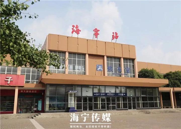 别了明起全面实行海宁人出行大变化