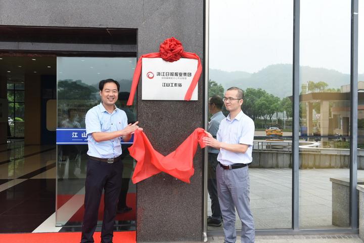 浙报集团衢州分社社长,总编辑肖国强和江山市委常委,宣传部部长陈雪良