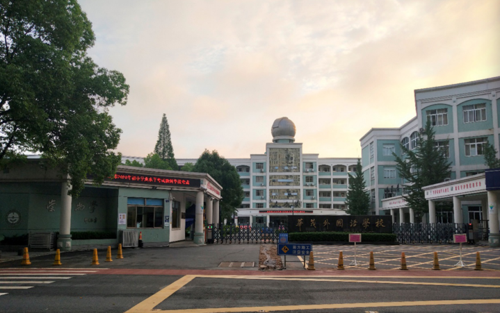 【早上5时30分】天已经亮了,衢州华茂外国语学校安静祥和,中考试场整