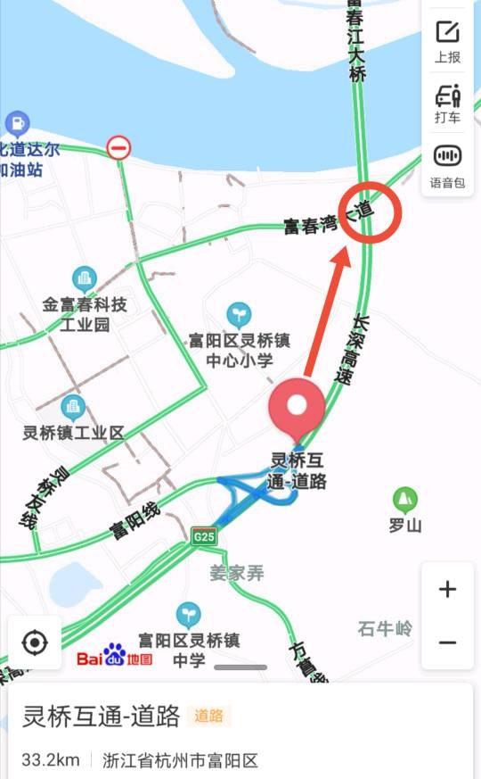 本次开工的项目有杭新景高速公路灵桥互通改建工程,富春湾大道二期