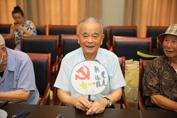 不忘初心 永远跟党走 普陀老干部局与老人之家共庆建党99周年