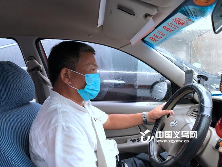 【十八力】爱心送考11年 义乌出租车司机老金:只要还开车 就会干下去