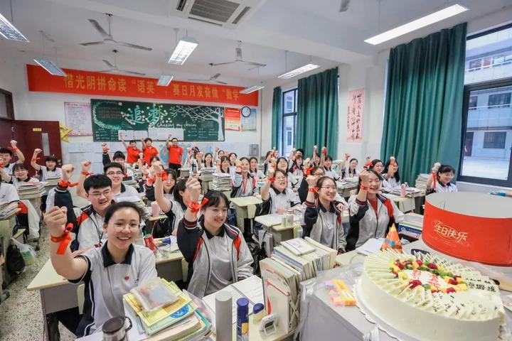 蛋糕庆祝学生高考加油