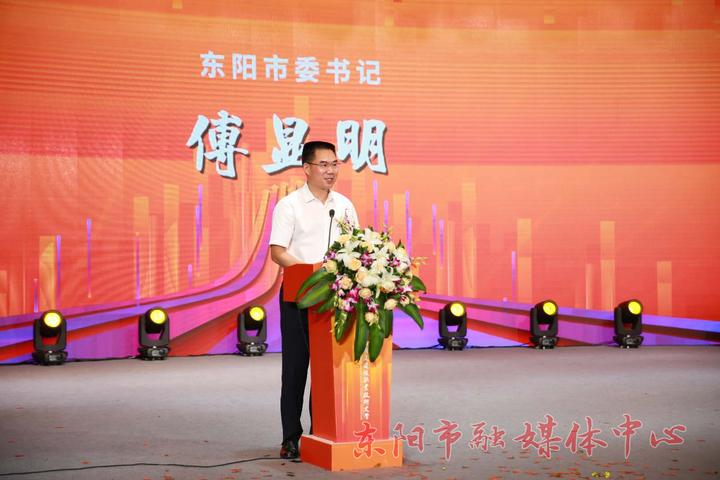 直播回顾丨浙江广厦建设职业技术大学揭牌暨东阳市人民政府与学校战略
