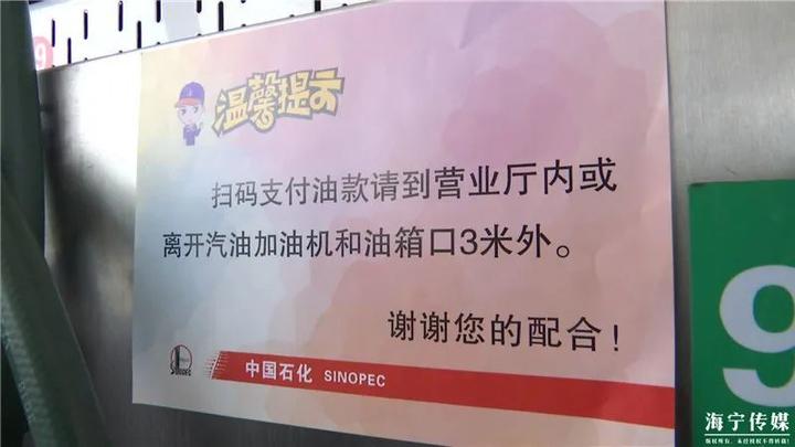最新消息:中国石火狐电竞化网上营业厅