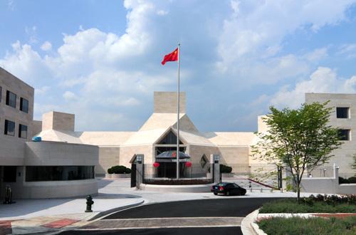 中国驻美国大使馆