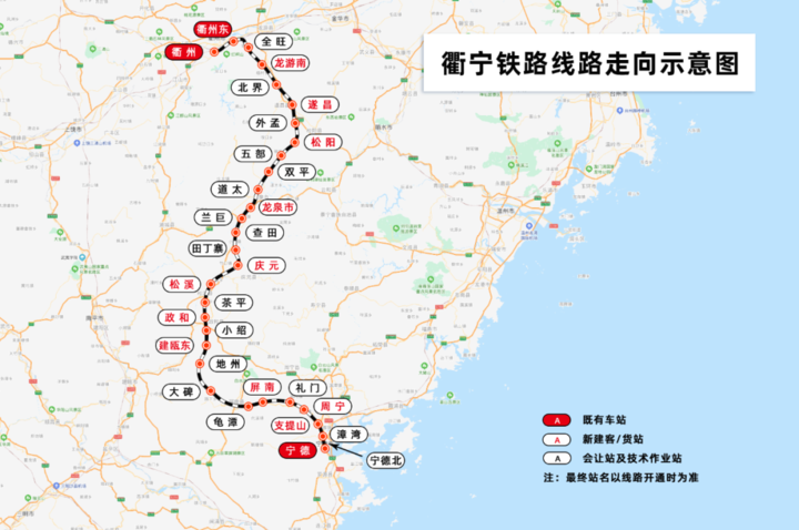 4地即将结束不通铁路的历史浙江铁路建设项目新进展看过来