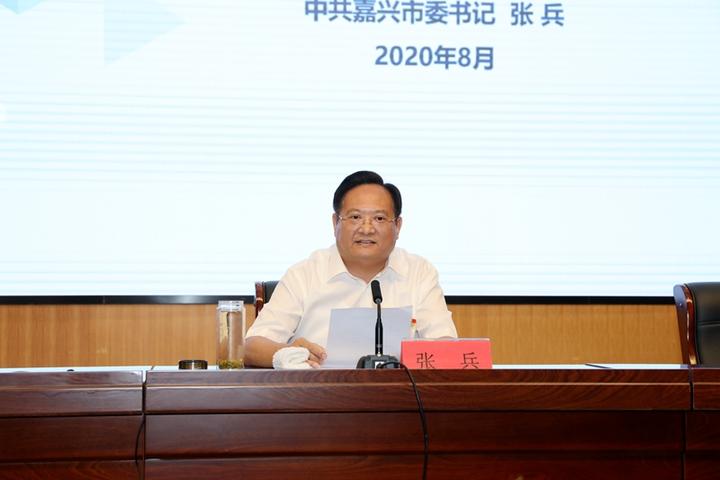 浙报集团专题学习会嘉兴举行 嘉兴市委书记张兵授课