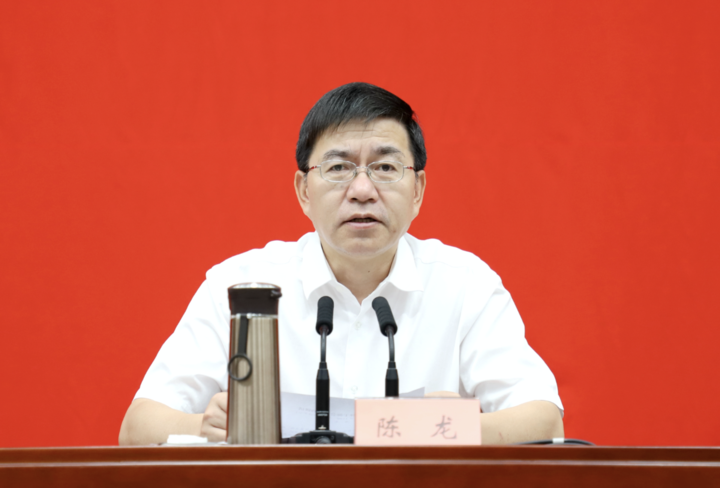 金华市委书记陈龙到会讲话.