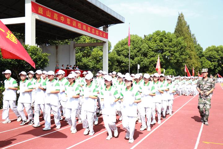 首页>东阳>巍山高中举行新生军训检阅暨总结表彰大会>
