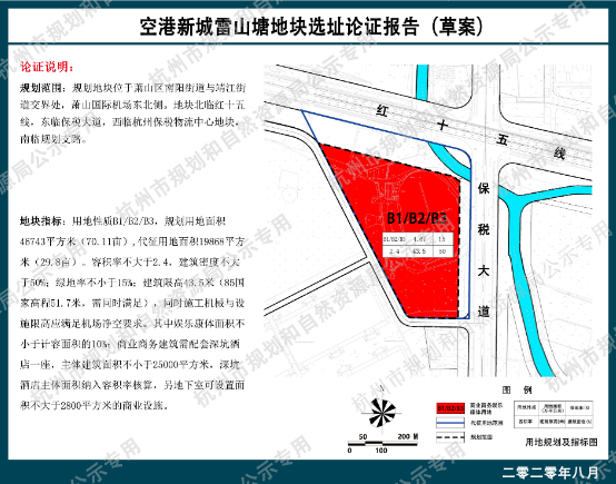 "网红"深坑酒店要来杭州了?拟选址萧山空港新城