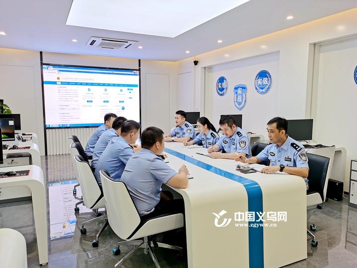 义乌公安经济犯罪研判中心正式投入使用