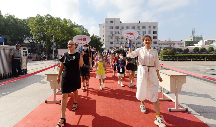 8月30日,在仙居县第一小学,同学们通过游戏,相互熟悉.