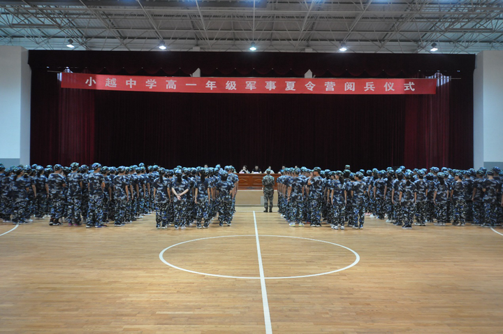 红领活教育军训炼品质上虞区小越中学组织开展2020级新生军训
