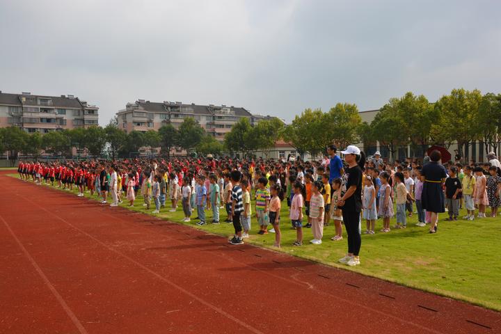 夏丏尊小学开展2020学年第一学期开学典礼