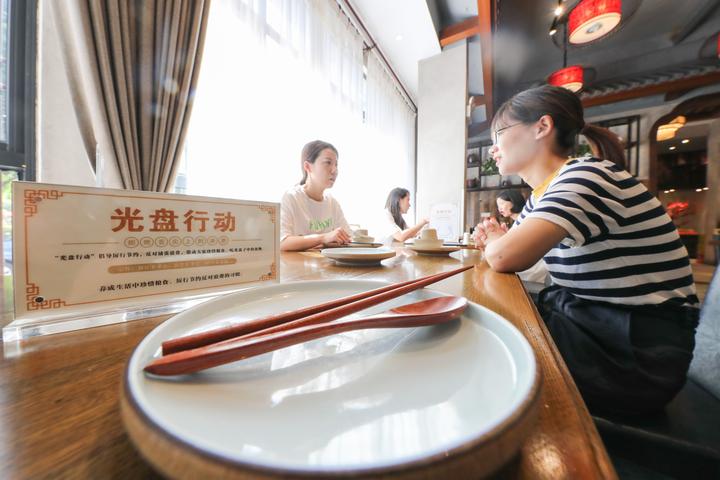 67餐桌宣传光盘行动