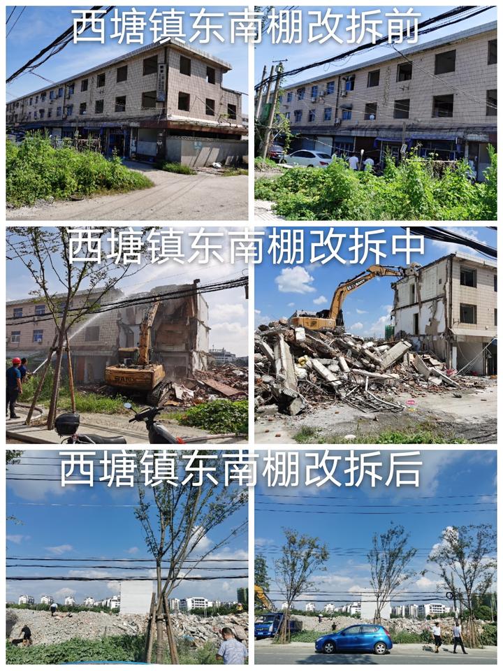 嘉善西塘:持之以恒破解征地拆迁"头号难题"