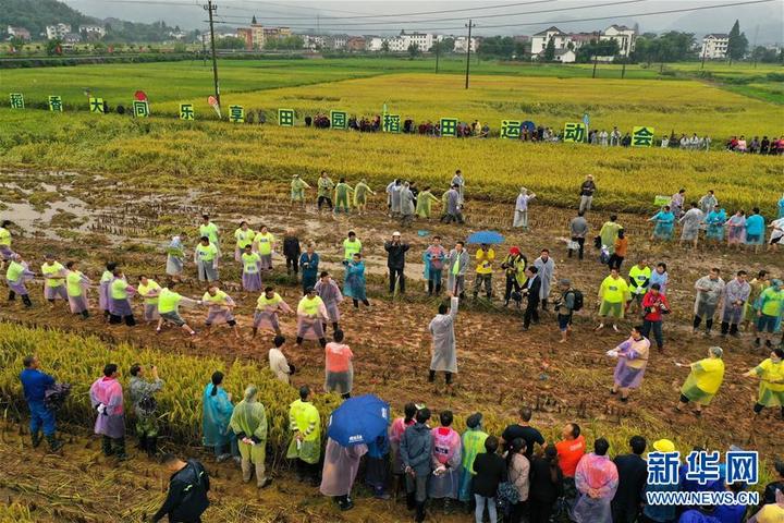中国农民丰收节浙江庆丰收活动在建德举行
