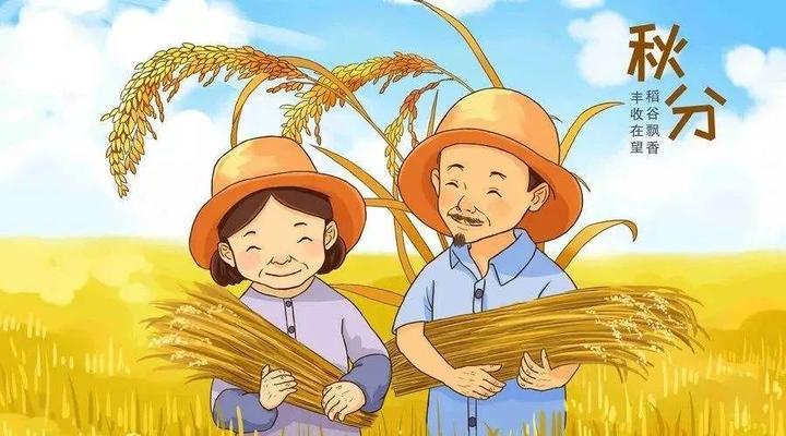 秋分日,龙游县农民丰收节开幕!