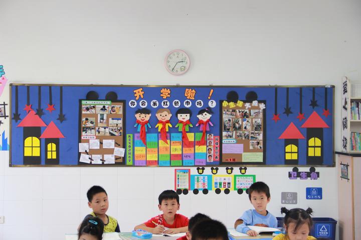 教室布置有"馨"意,班级文化展"慧"心——中塘学校开展班级文化建设