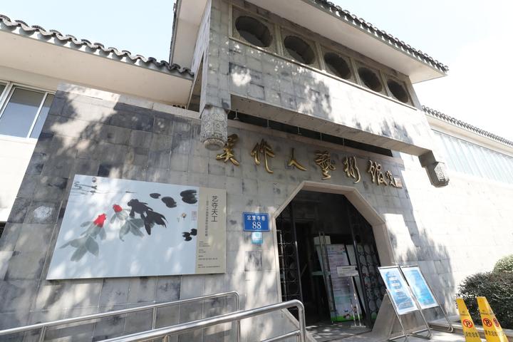 国庆观展看吴作人的金鱼如何游戏笔墨