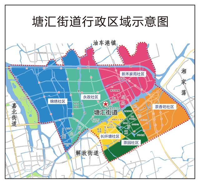 新社区新作为 嘉兴经开塘汇街道两个新社区揭牌