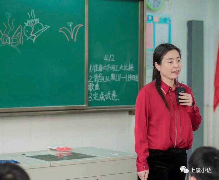 更是我热爱的事业|记上虞区"十佳师德标兵,百官小学优秀教师陈丽萍
