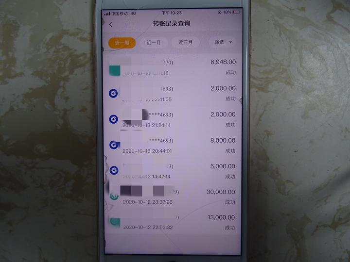 抖音银行流水提额 浙江新闻官网