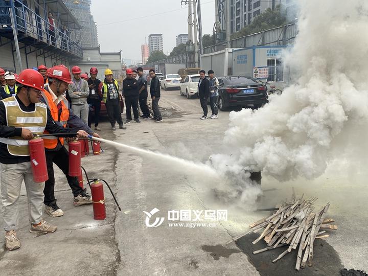 义乌稠城街道开展工地消防演练 提升火灾事故防控能力