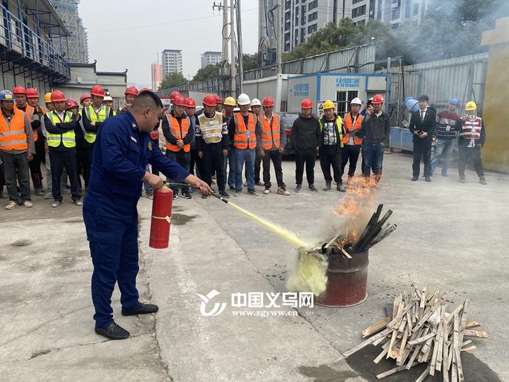 义乌稠城街道开展工地消防演练提升火灾事故防控能力