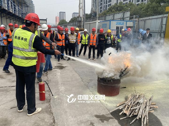 义乌稠城街道开展工地消防演练 提升火灾事故防控能力