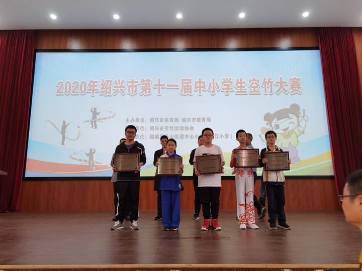 上虞 鹤琴小学在绍兴市第十一届中小学空竹运动会中斩获佳绩