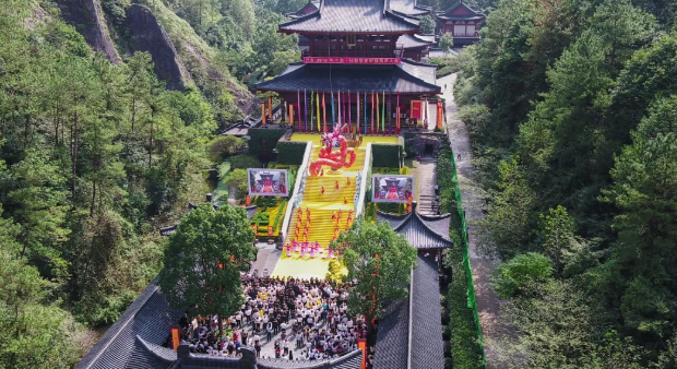 丽水 庚子(2020)年中国仙都祭祀轩辕黄帝大典活动预告