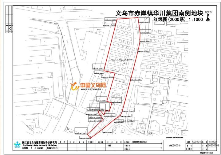 100%签约!义乌赤岸主镇区这一国有地块完成收购