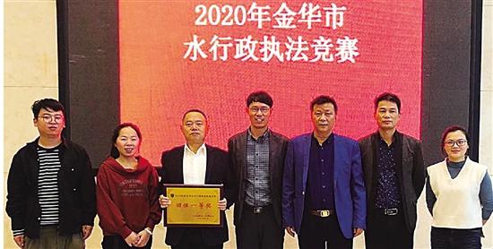 赛训结合强技能 争当执法排头兵 永康市水务局获2020年金华市水行政