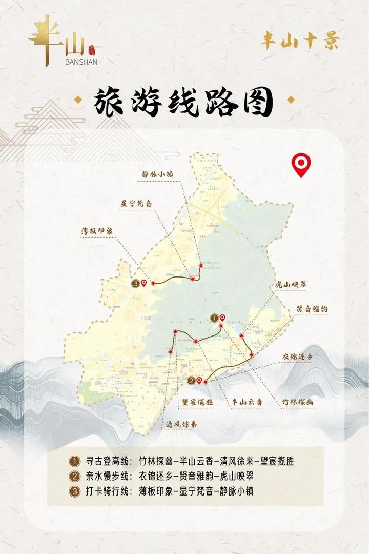 半山乡贤文化馆是拱墅区首家乡贤文化馆,北靠半山国家森林公园,南邻上
