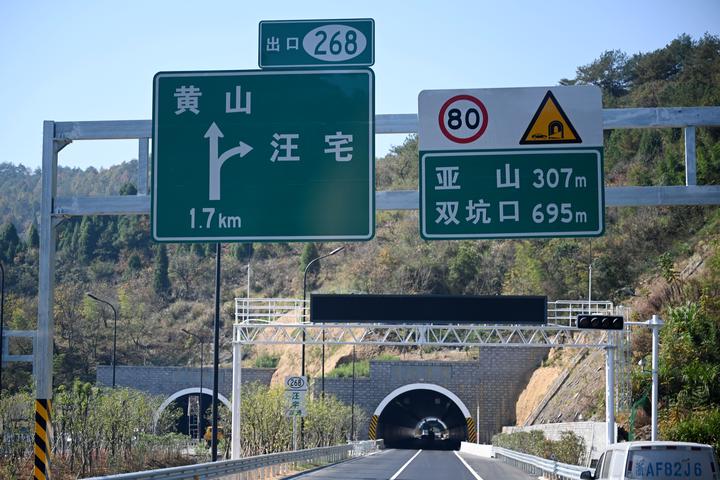 千黄高速淳安段12月通车