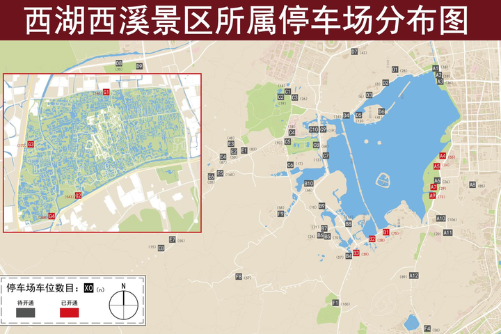 杭州 西湖游船首次拍卖冠名权 得主是浙江一家农业企业  21℃-10