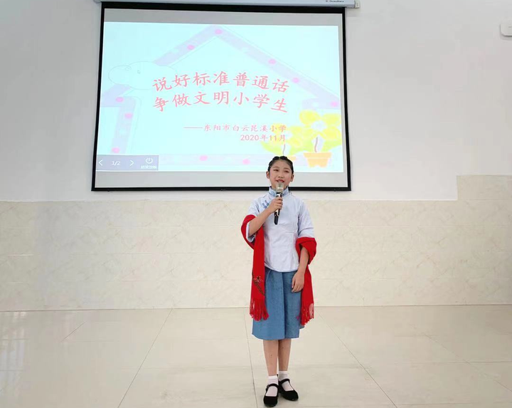 东阳市昆溪小学:普通话大赛师生同台角逐