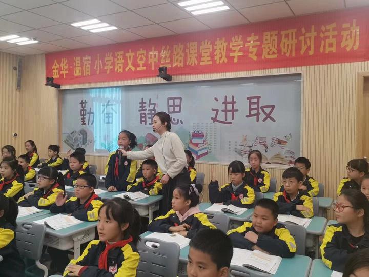 "互联网 "教育 共享成长好资源 东阳市昆溪小学携手