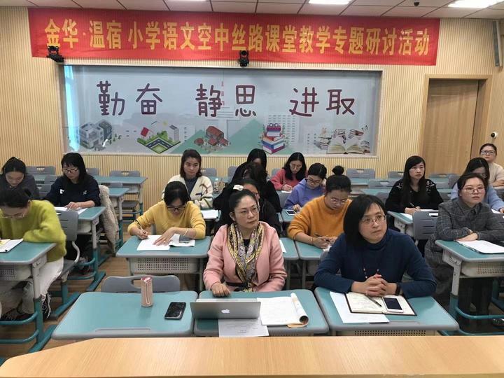"互联网 "教育 共享成长好资源 东阳市昆溪小学携手