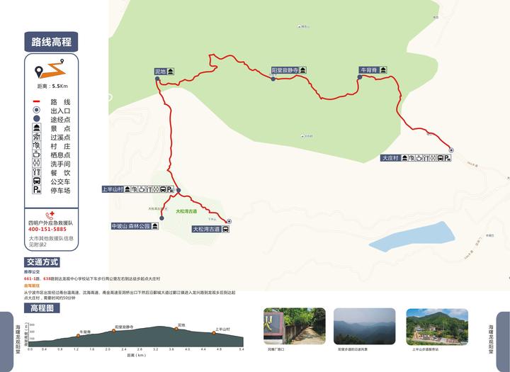 宁波新发布11条登山健身步道