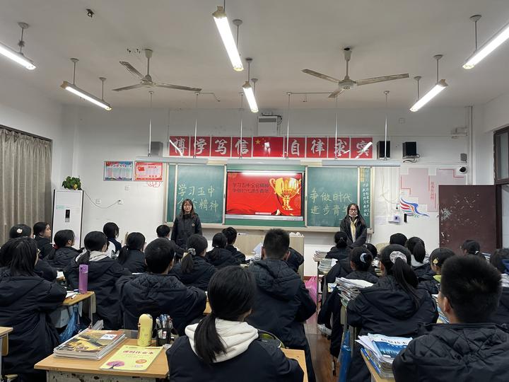 学全会精神争做新时代好青年浙江华维外国语学校开展主题团课活动