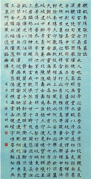 安吉县第三届临帖书法作品展在吴昌硕纪念馆展出